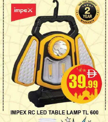 available at المدينة in الإمارات العربية المتحدة , الامارات - دبي