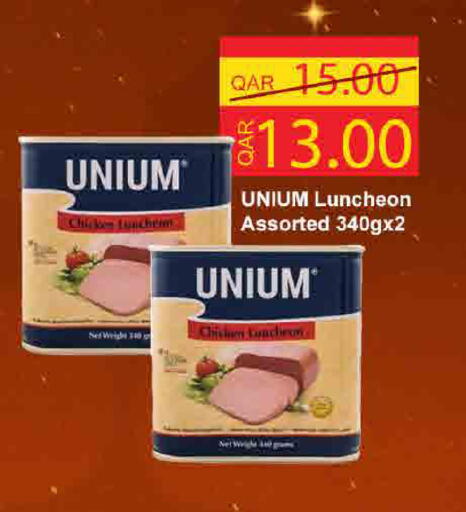 available at ســبــار in قطر - الدوحة