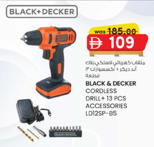 available at ك. إم. هايبرماركت in الإمارات العربية المتحدة , الامارات - أبو ظبي