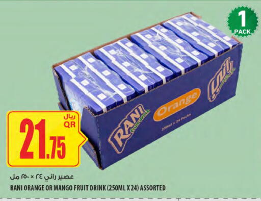 Orange Mango available at Al Meera in Qatar - Umm Salal