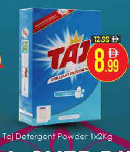 available at AIKO Mall and AIKO Hypermarket in UAE - Dubai