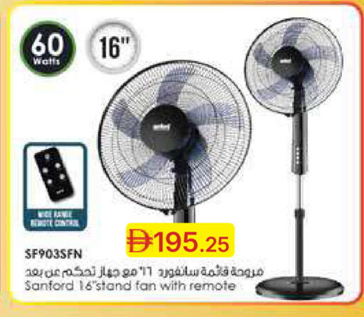 available at Emirates Co-Operative Society in UAE - Dubai