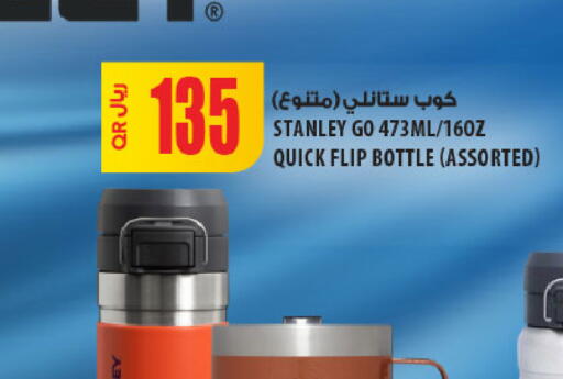 available at Al Meera in Qatar - Al-Shahaniya