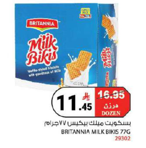 available at هاوس كير in مملكة العربية السعودية, السعودية, سعودية - مكة المكرمة