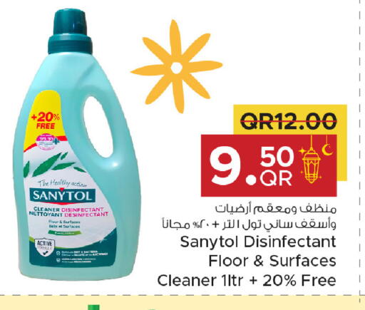 available at مركز التموين العائلي in قطر - الضعاين