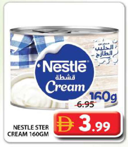 available at جراند هايبر ماركت in الإمارات العربية المتحدة , الامارات - الشارقة / عجمان