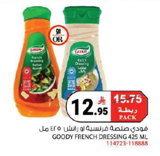 available at هاوس كير in مملكة العربية السعودية, السعودية, سعودية - مكة المكرمة