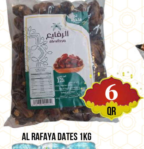 available at دبي شوبينغ سنتر in قطر - الدوحة
