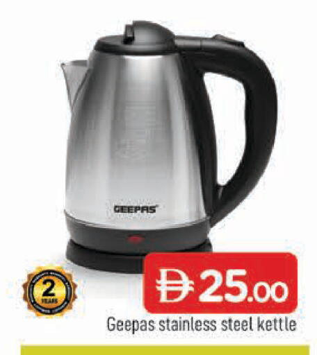 available at المدينة in الإمارات العربية المتحدة , الامارات - الشارقة / عجمان