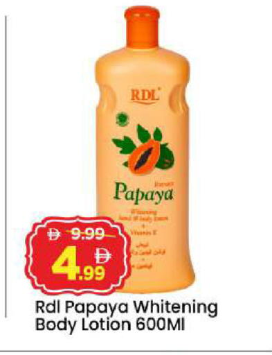 Papaya available at مارك & سيف in الإمارات العربية المتحدة , الامارات - أبو ظبي