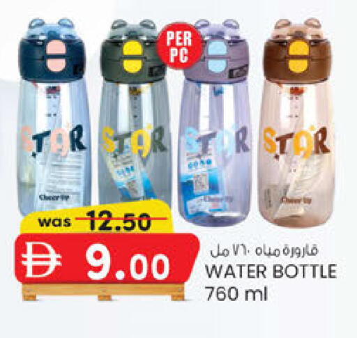 available at ك. إم. هايبرماركت in الإمارات العربية المتحدة , الامارات - أبو ظبي