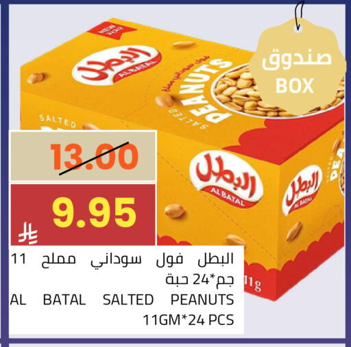 available at Astra Markets in KSA, Saudi Arabia, Saudi - Tabuk