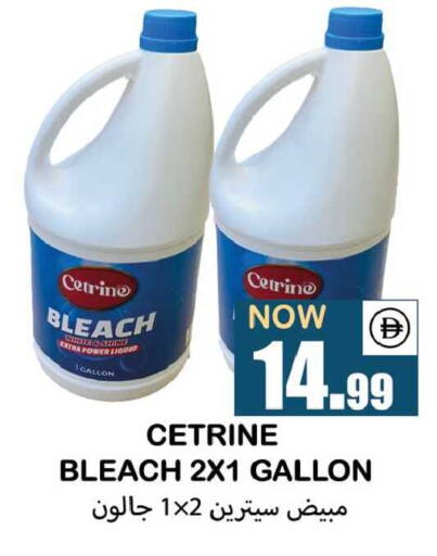 available at سوق المبارك هايبرماركت in الإمارات العربية المتحدة , الامارات - الشارقة / عجمان