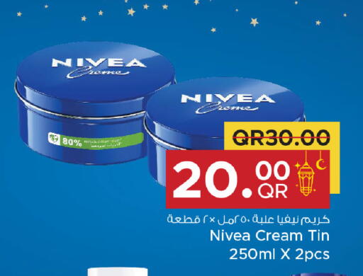 available at Family Food Centre in Qatar - Al-Shahaniya