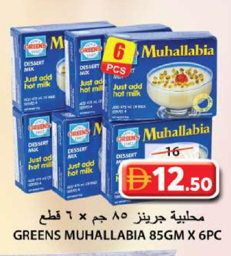 available at جراند هايبر ماركت in الإمارات العربية المتحدة , الامارات - الشارقة / عجمان