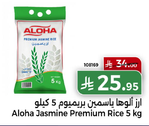 available at هوم ماركت in مملكة العربية السعودية, السعودية, سعودية - مكة المكرمة