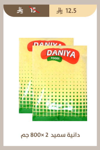 available at متاجر قوت in مملكة العربية السعودية, السعودية, سعودية - الطائف