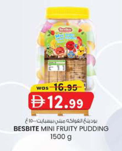 available at Safa Hyper in UAE - Al Ain