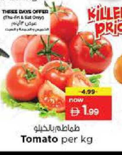 Tomato available at Nesto Hypermarket in UAE - Abu Dhabi