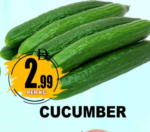 Cucumber available at مركز الخصومات سنترو in الإمارات العربية المتحدة , الامارات - دبي