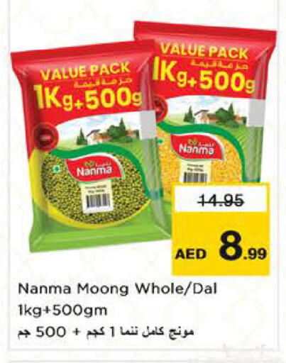 available at Nesto Hypermarket in UAE - Sharjah / Ajman