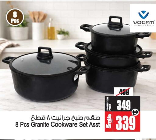 available at Ansar Mall in UAE - Sharjah / Ajman