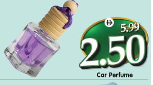 available at هايبر ماركت المدينة in الإمارات العربية المتحدة , الامارات - أبو ظبي