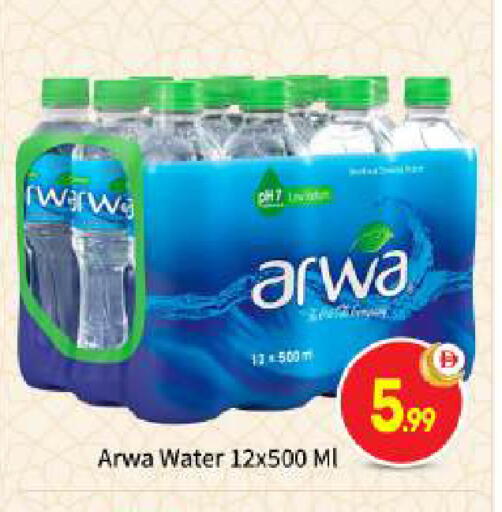 available at بيج مارت in الإمارات العربية المتحدة , الامارات - أبو ظبي