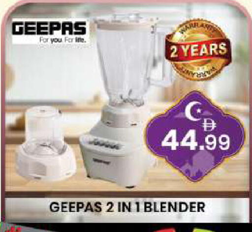 available at مبارك هايبرماركت الشارقة in الإمارات العربية المتحدة , الامارات - الشارقة / عجمان