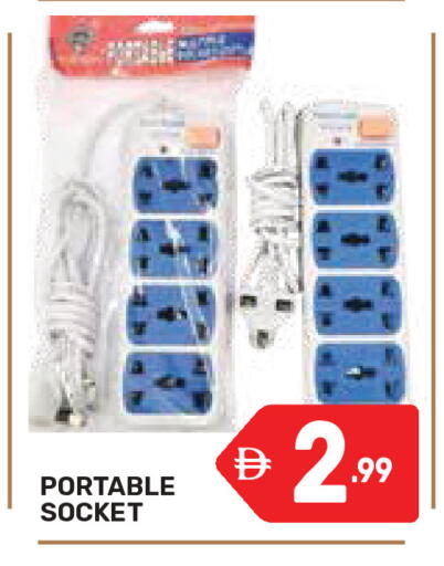 available at دريم نايت هايبرماركت in الإمارات العربية المتحدة , الامارات - دبي