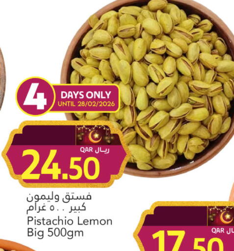 Lemon available at جلف فود سنتر in قطر - الوكرة