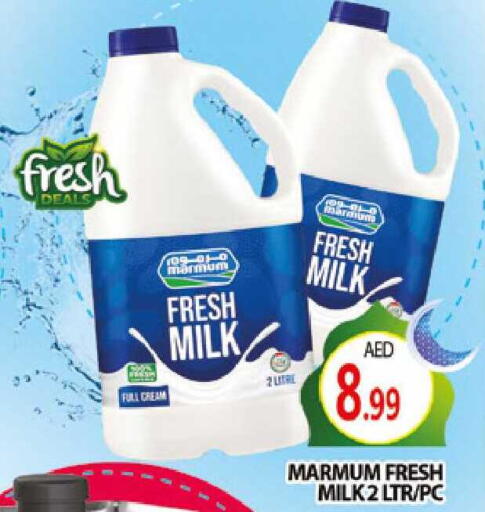 available at المدينة in الإمارات العربية المتحدة , الامارات - دبي