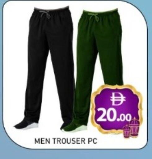 available at GREEN GIFT DEPARTMENT STORE in UAE - Abu Dhabi