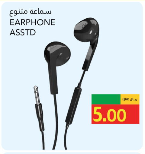 available at جلف فود سنتر in قطر - الوكرة