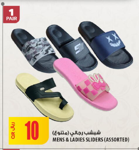 available at شركة الميرة للمواد الاستهلاكية in قطر - الشحانية