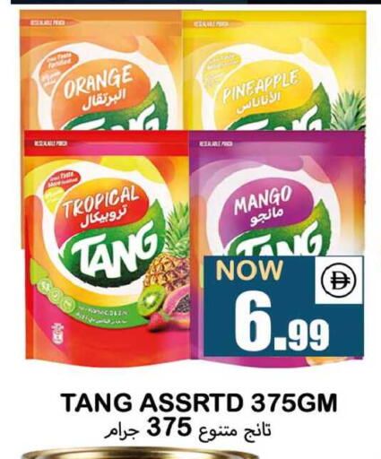 Orange Pineapple Mango available at سوق المبارك هايبرماركت in الإمارات العربية المتحدة , الامارات - الشارقة / عجمان