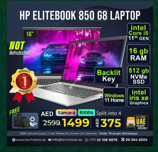 available at TechDeals Electronics Trading in UAE - Umm al Quwain