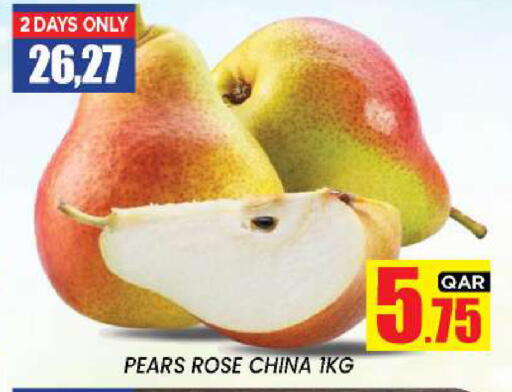 from China available at نيو ستوب اند شوب @فريج بن عمران in قطر - الوكرة