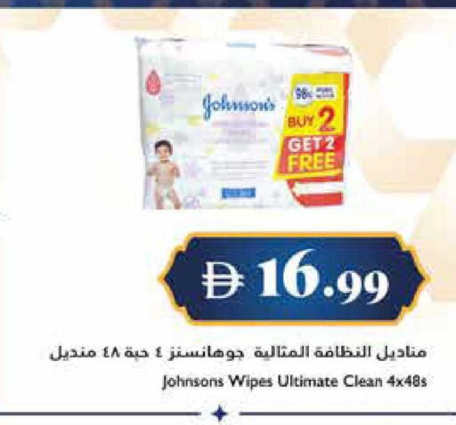 available at Trolleys Supermarket in UAE - Dubai