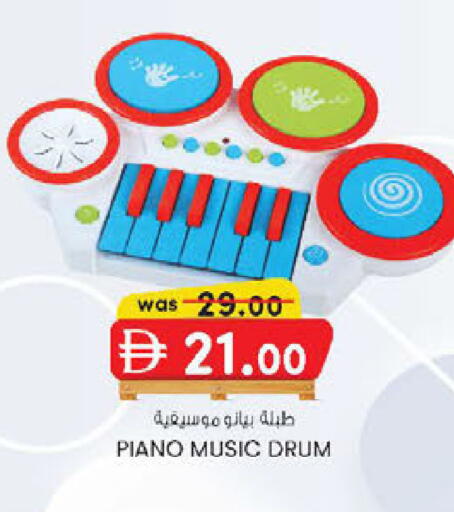 available at ك. إم. هايبرماركت in الإمارات العربية المتحدة , الامارات - أبو ظبي