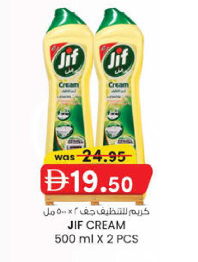 available at ك. إم. هايبرماركت in الإمارات العربية المتحدة , الامارات - أبو ظبي