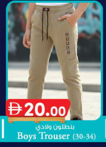 available at الصفا in الإمارات العربية المتحدة , الامارات - أبو ظبي