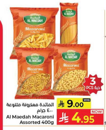 available at Kabayan Hypermarket in KSA, Saudi Arabia, Saudi - Jeddah