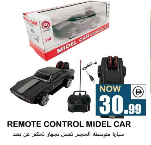 available at سوق المبارك هايبرماركت in الإمارات العربية المتحدة , الامارات - الشارقة / عجمان