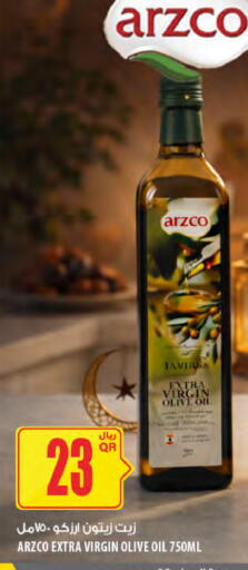 available at شركة الميرة للمواد الاستهلاكية in قطر - الوكرة