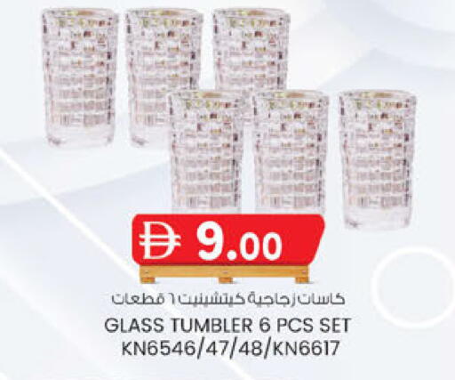 available at ك. إم. هايبرماركت in الإمارات العربية المتحدة , الامارات - أبو ظبي
