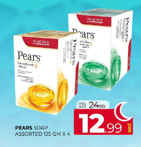 available at المدينة in الإمارات العربية المتحدة , الامارات - الشارقة / عجمان