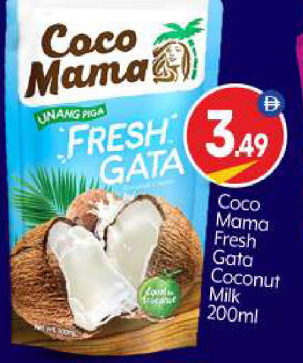 Coconut available at بيج مارت in الإمارات العربية المتحدة , الامارات - أبو ظبي