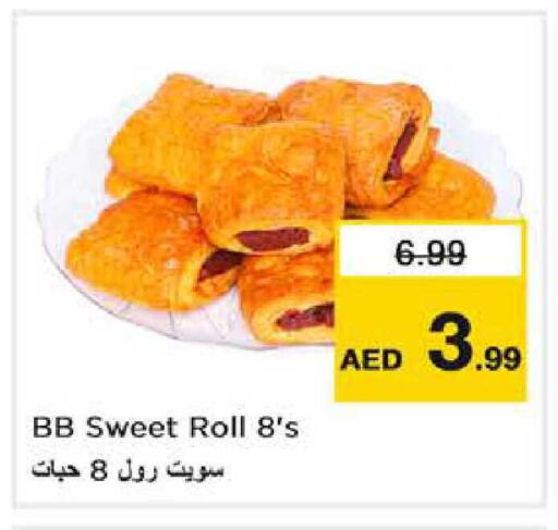 available at نستو هايبرماركت in الإمارات العربية المتحدة , الامارات - أبو ظبي