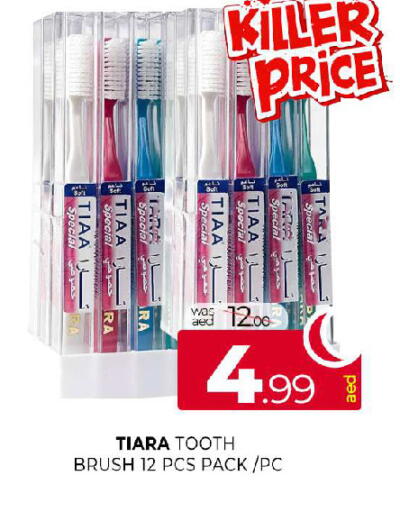 available at المدينة in الإمارات العربية المتحدة , الامارات - الشارقة / عجمان